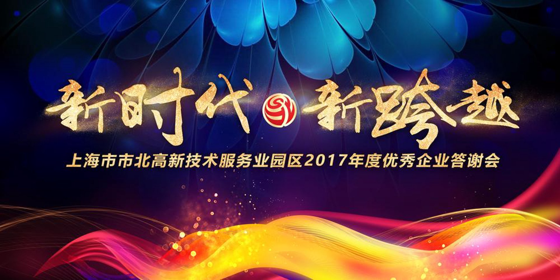 益联众邦科技