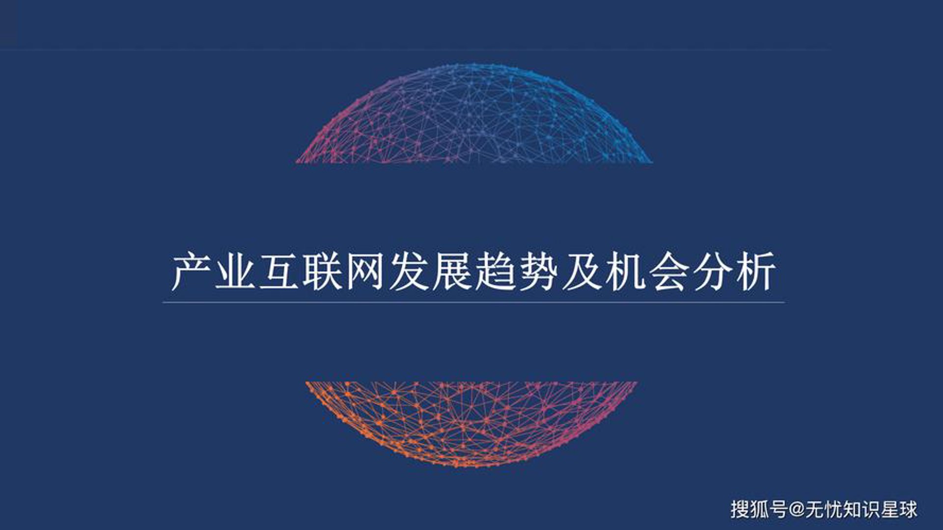 益联众邦科技