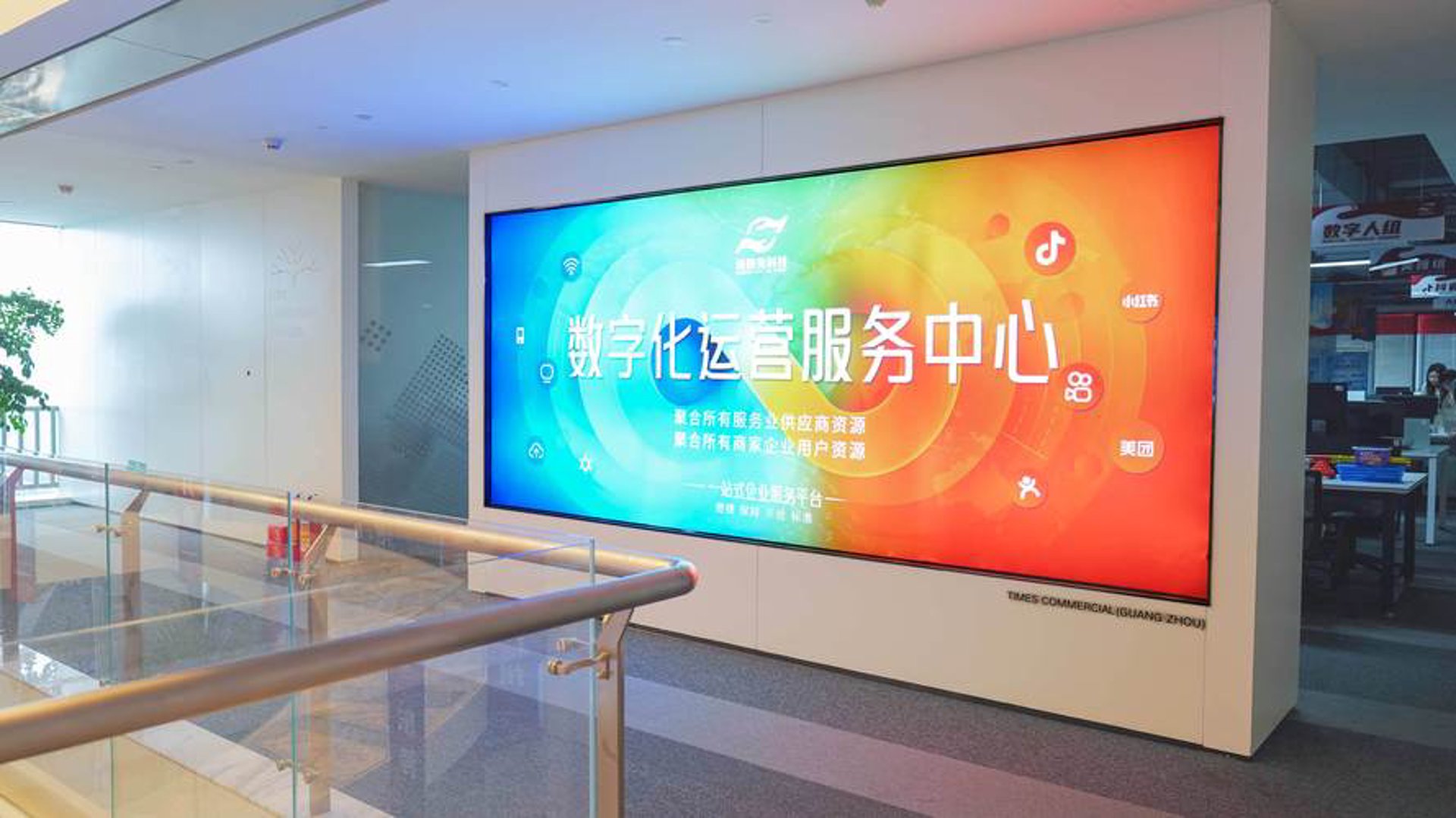 益联众邦科技